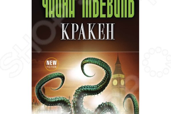 Как зарегистрироваться в kraken