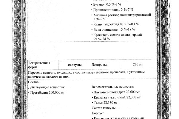 Маркетплейс кракен в россии