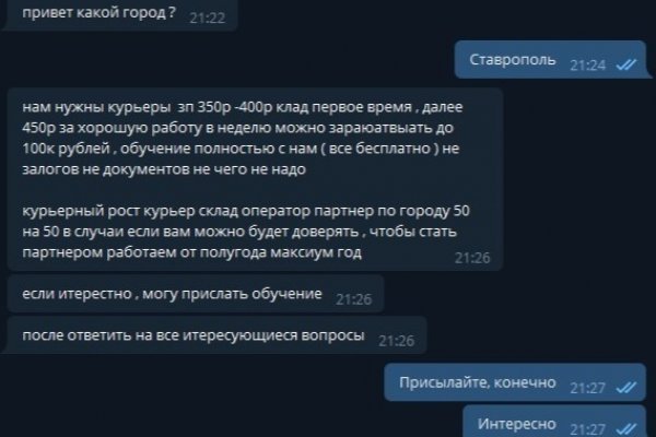 Кракен официальное зеркало 2024