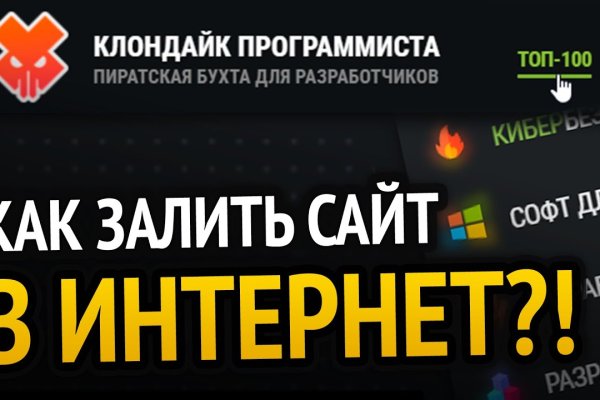 Ссылка кракен kr2web in