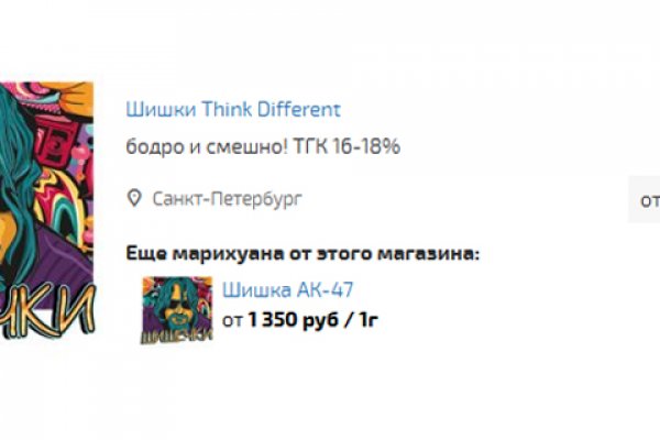 Кракен сайт kr2web in