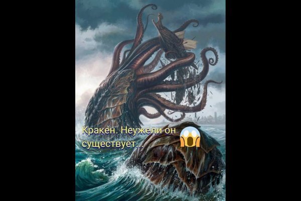 Kraken зеркало