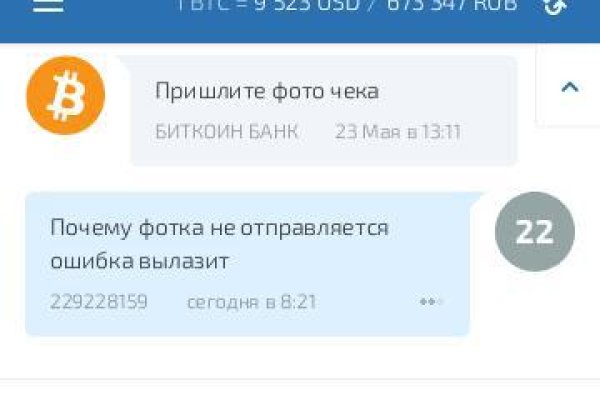 Kraken ссылка тор 2krnk biz