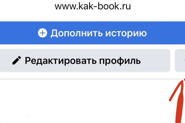 Кракен сайт store